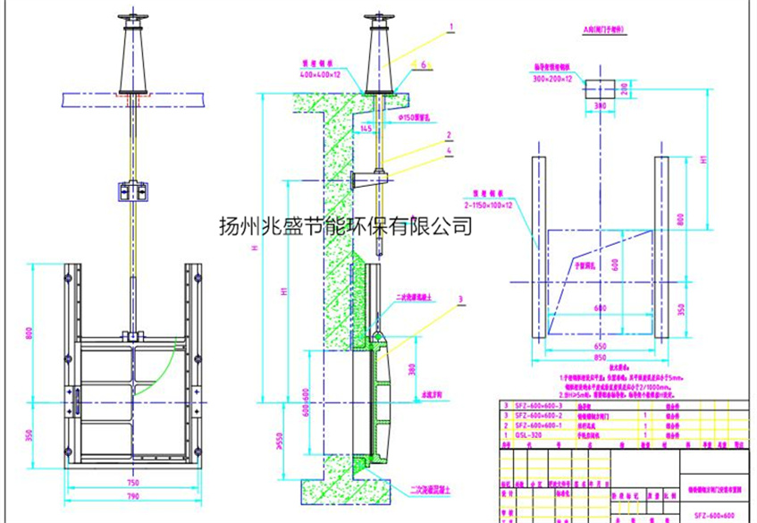 SFZ600铸铁方闸门安装图