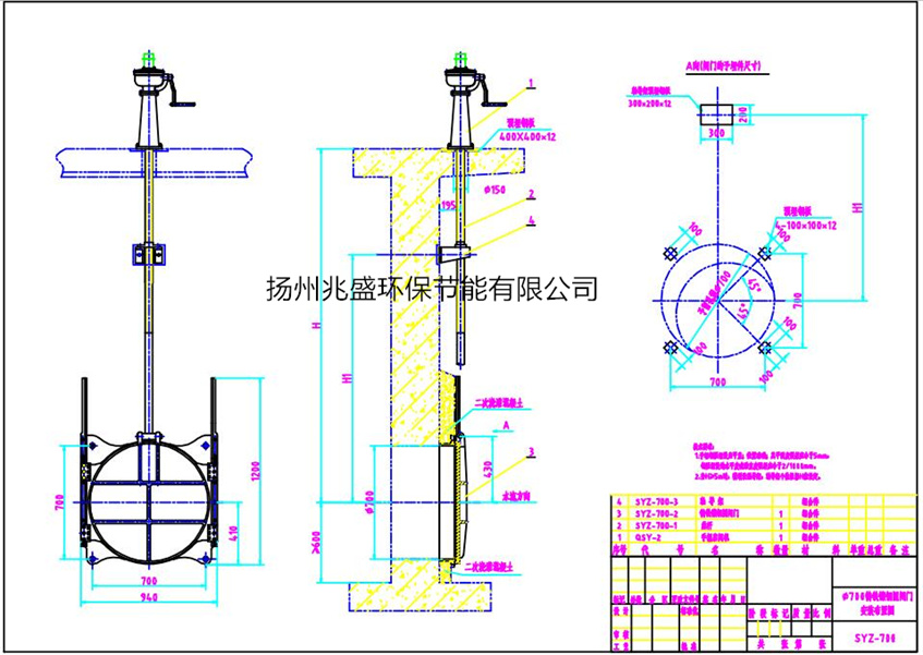 DN700铸铁圆闸门缩放图1