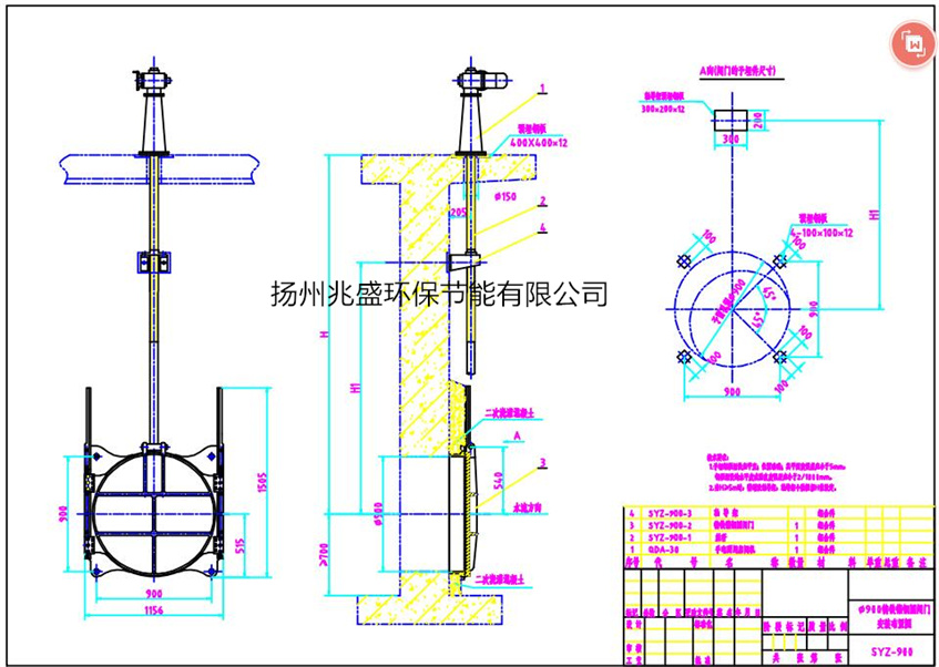 DN900铸铁圆闸门缩放图1