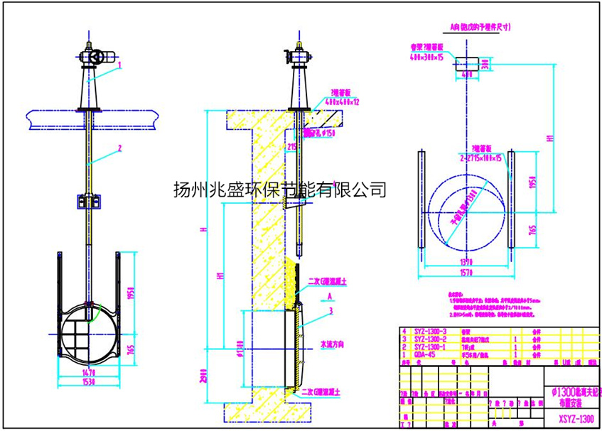 DN1300铸铁圆闸门安装图纸缩略图 1